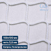 Сетка заградительная 100х100 мм 5 мм белая (капрон, полипропилен)