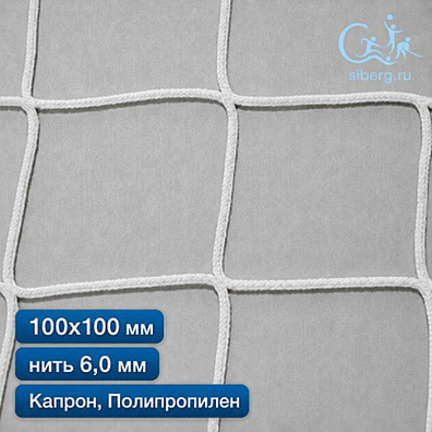 Сетка капроновая заградительная 100х100 мм 6 мм белая капрон/полипропилен (мин. заказ 600 м2)