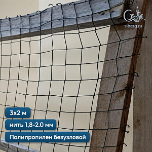 Основа для маскировочной сети 3х2 м хаки (основа для плетения)
